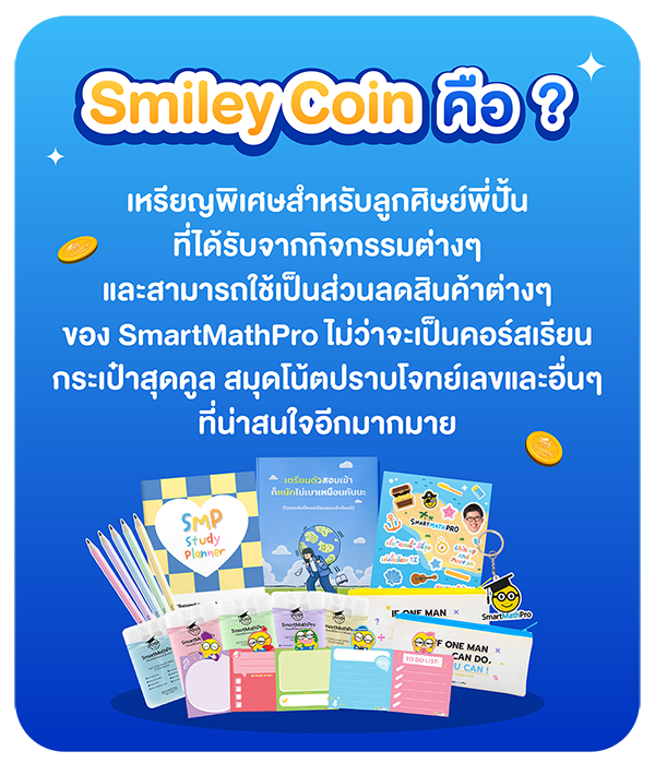 smlc-04