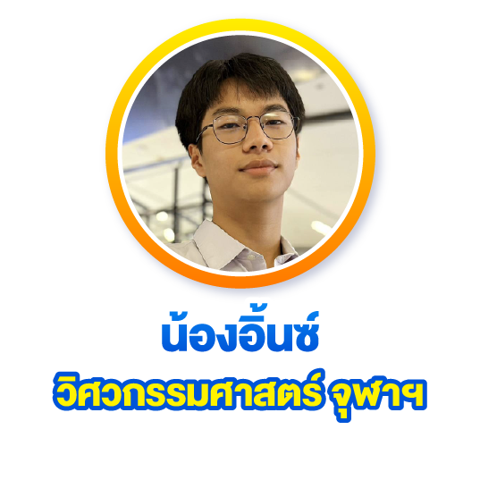คณะ 7