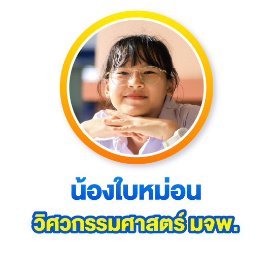 คณะ 9