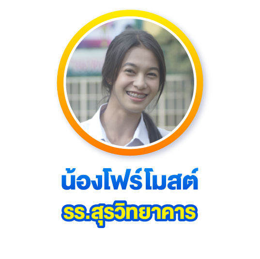 พื้นฐาน 1