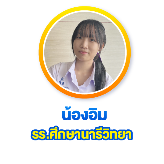 พื้นฐาน 2