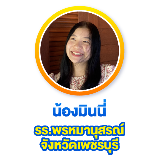 พื้นฐาน 3