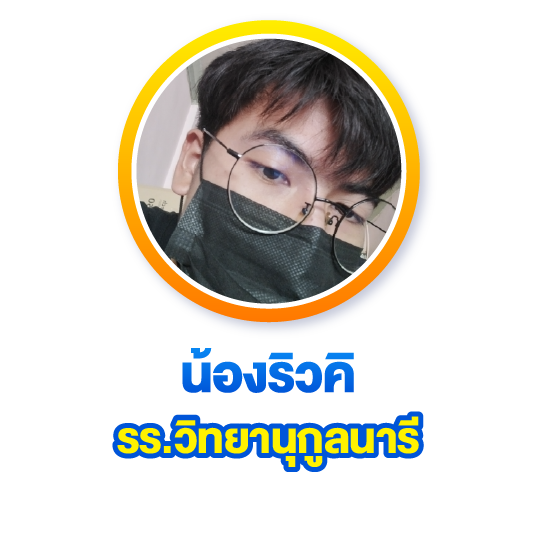 พื้นฐาน 4