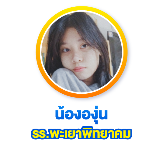 พื้นฐาน 5