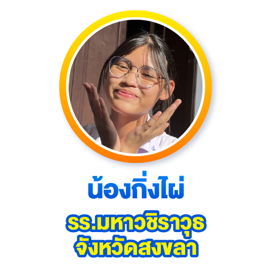 เพิ่มเติม 4