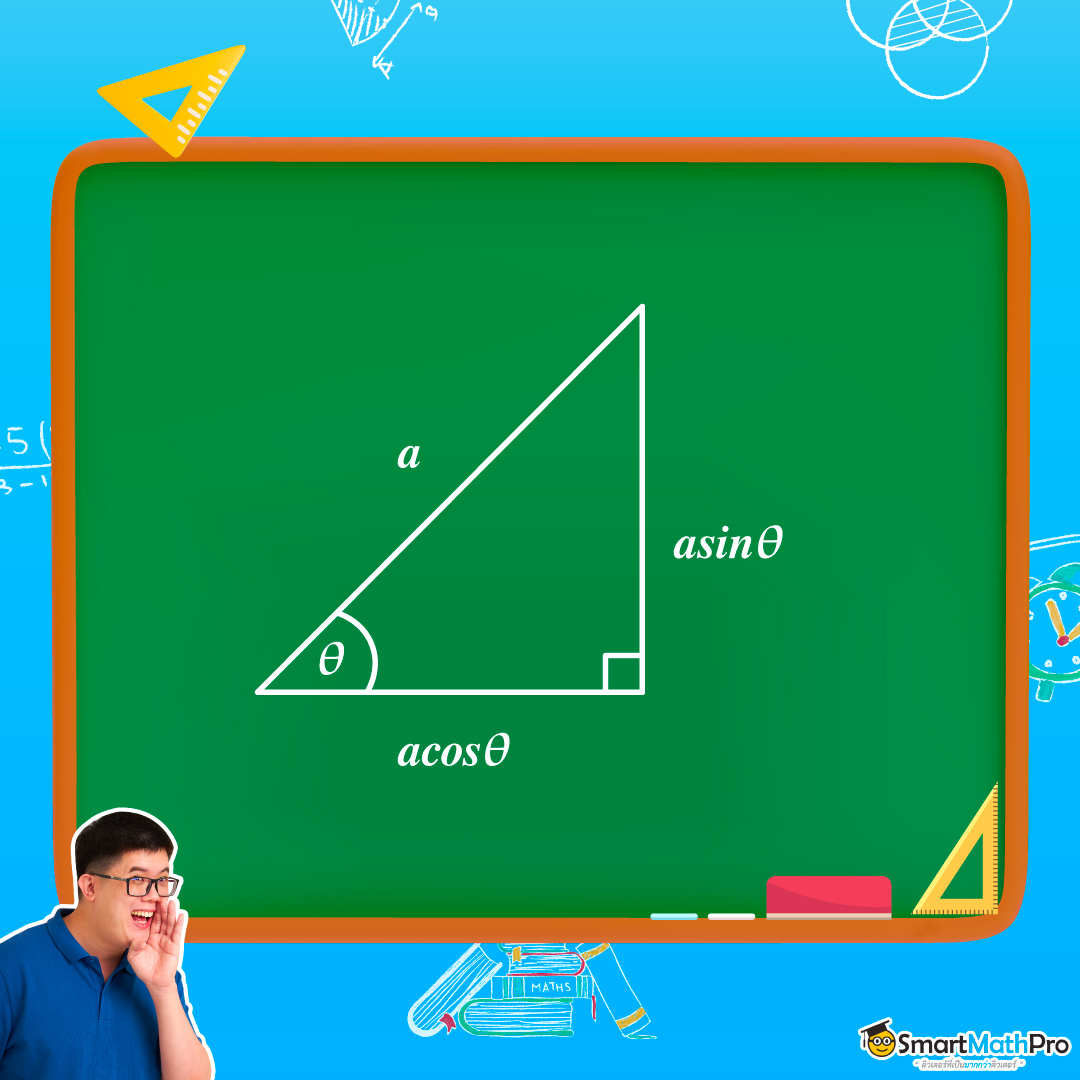 การหาพื้นที่และปริมาตรเวกเตอร์