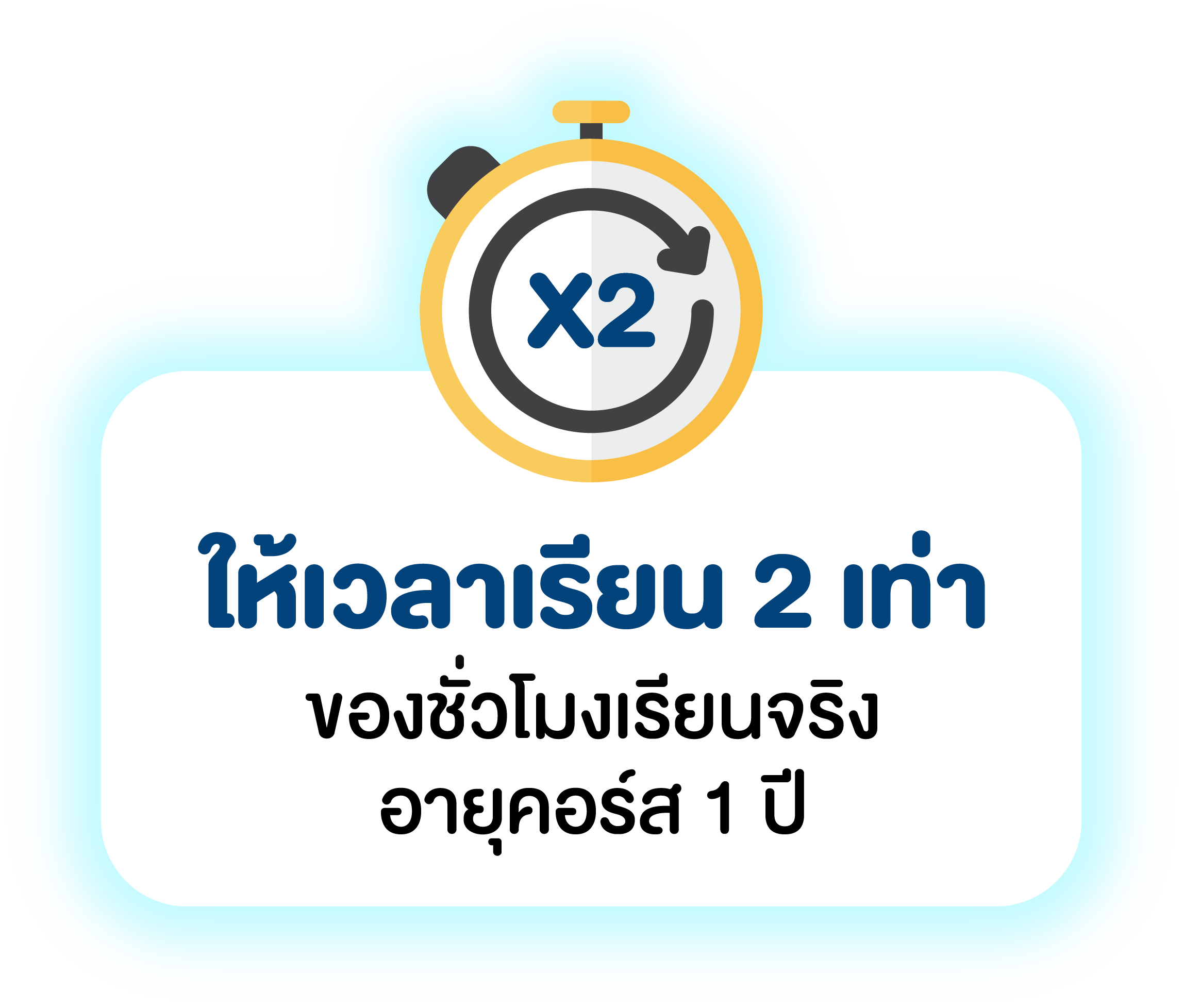 S4-3