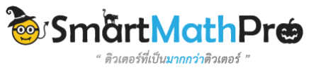 SmartMathPro