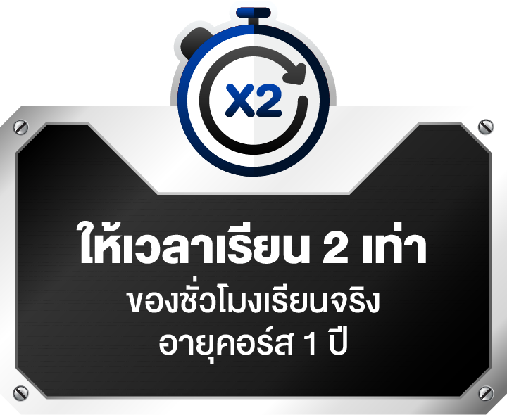 Asset 124@2x