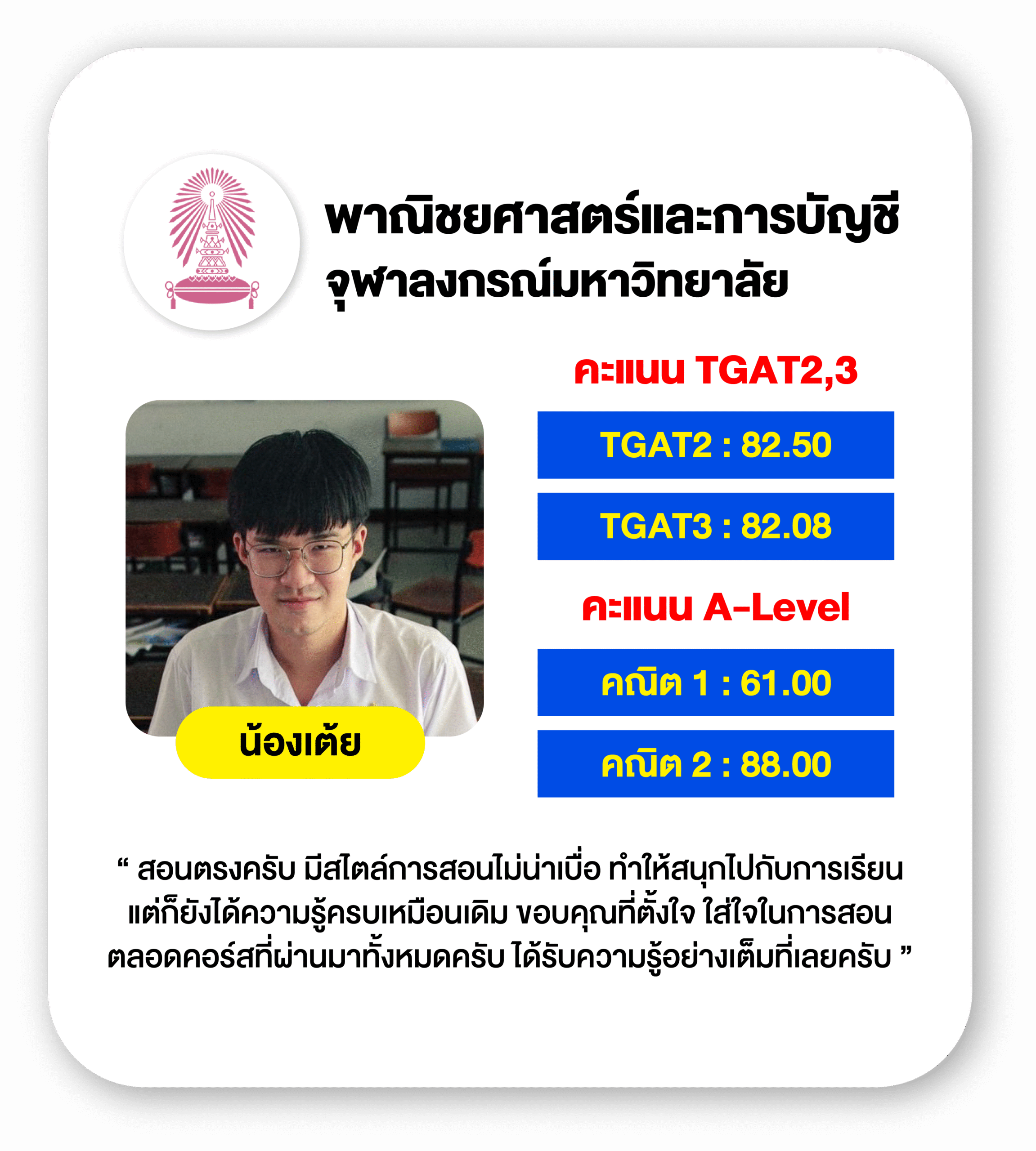 Asset 5