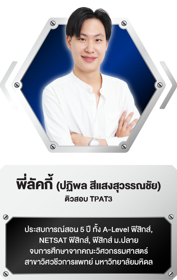 Asset 81@2x
