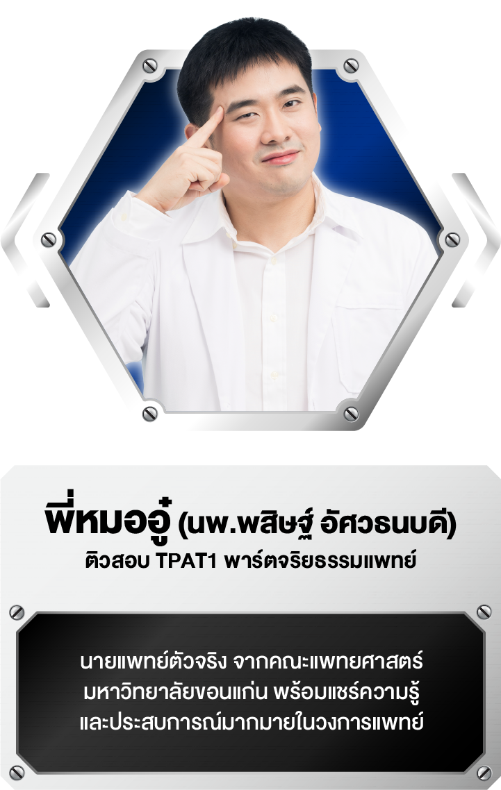 Asset 84@2x