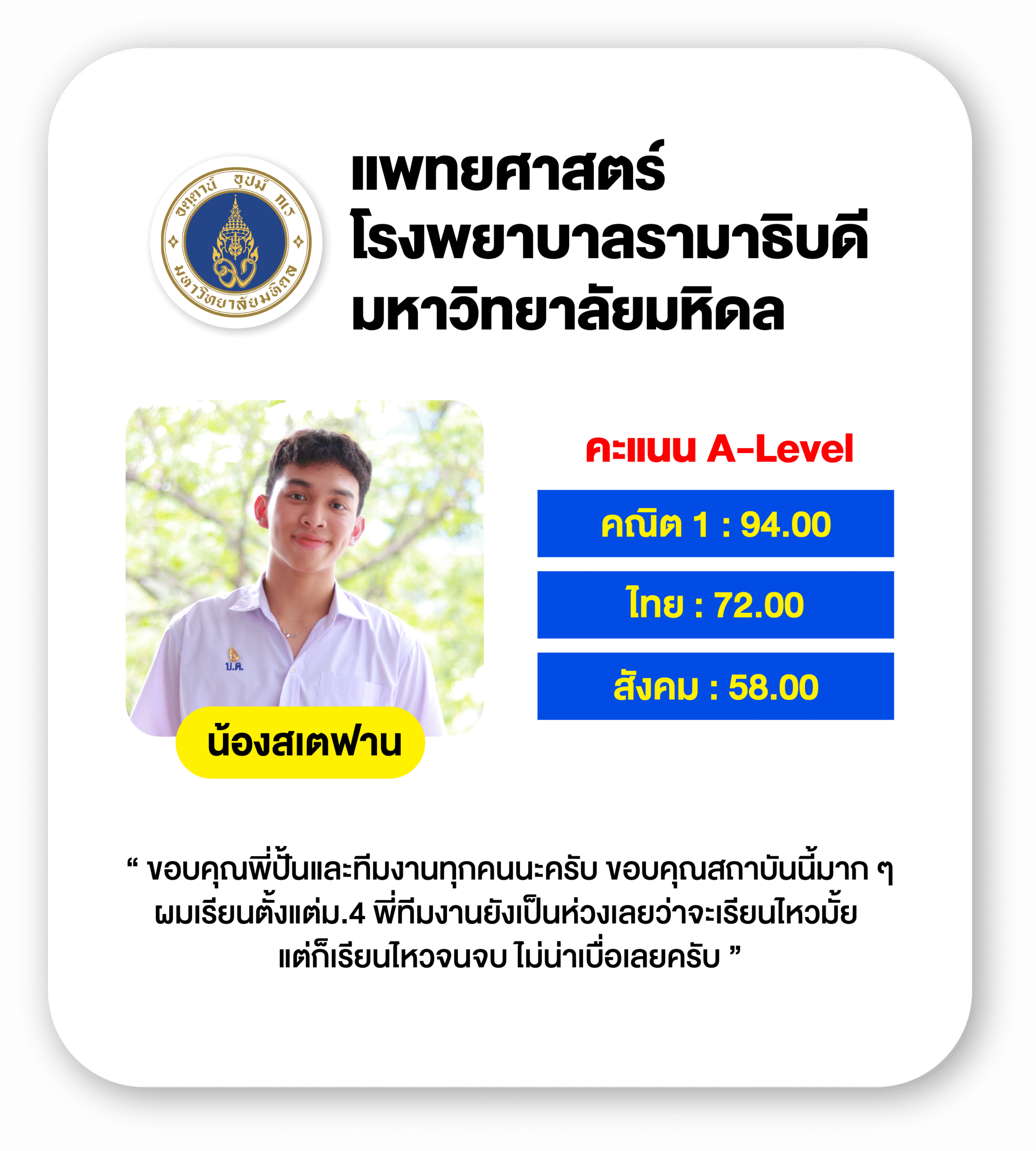 Asset 2 (3)