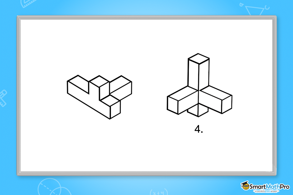 เฉลยคำตอบ TGAT2 แนวหาภาพต่าง