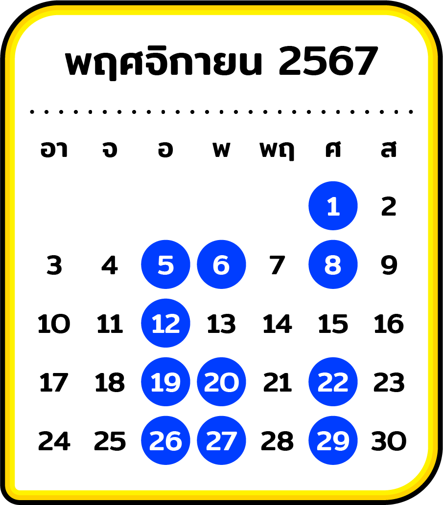 Asset 121