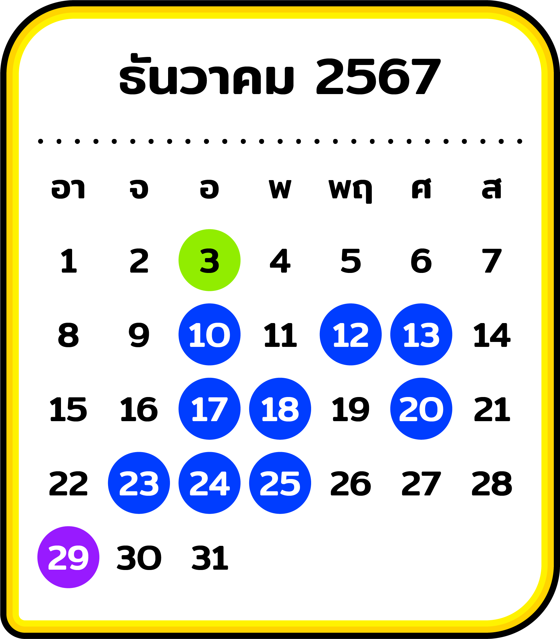 Asset 130@4x