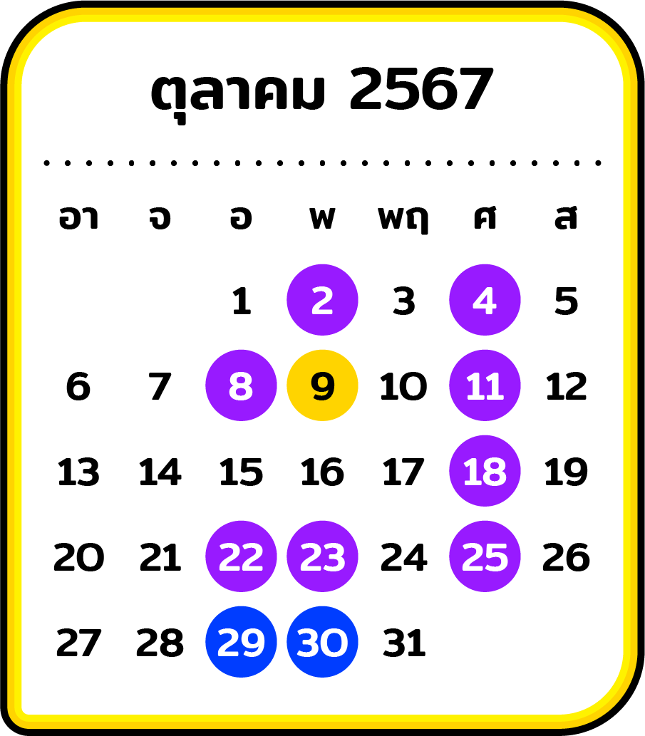 Asset 65-new