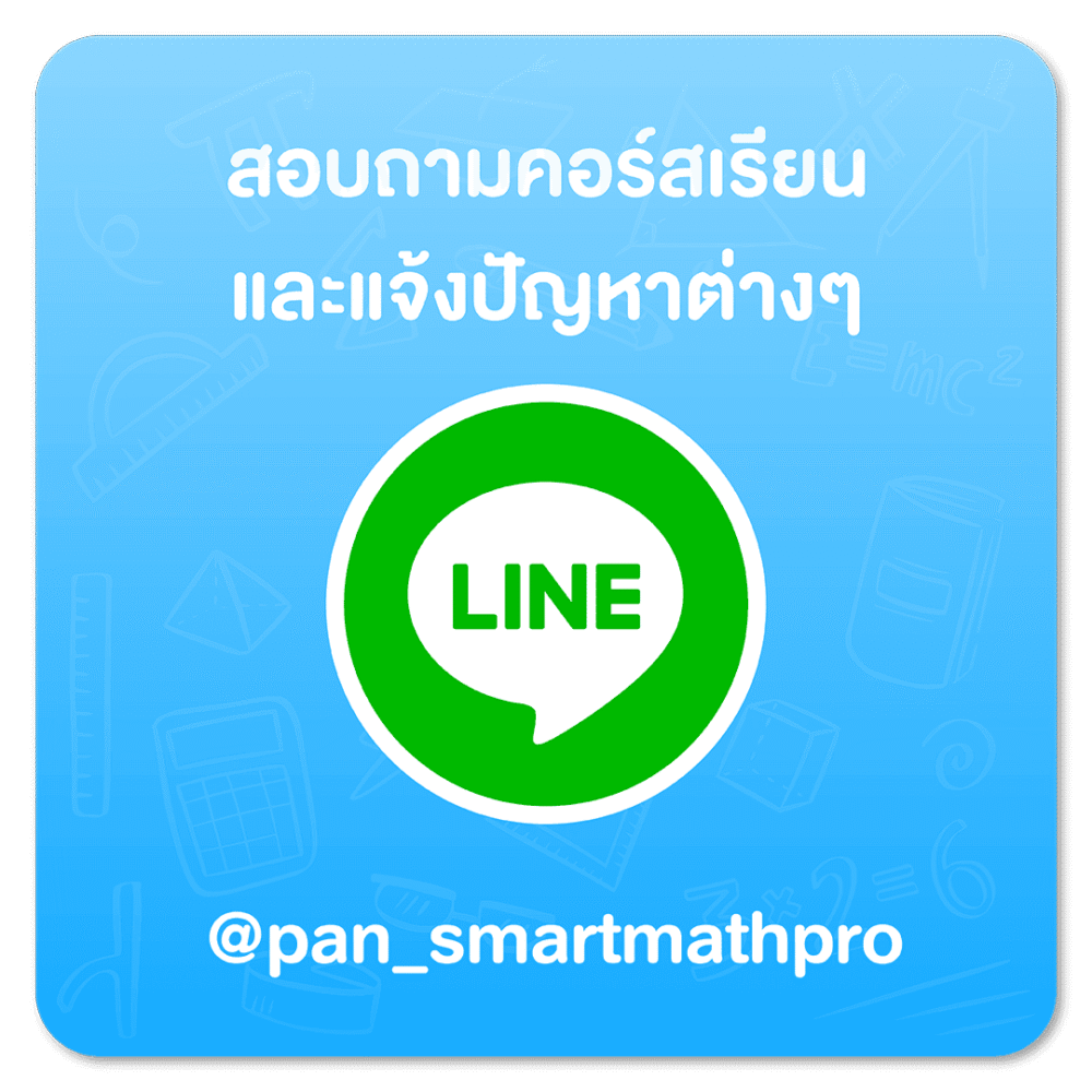 SmartMathPro