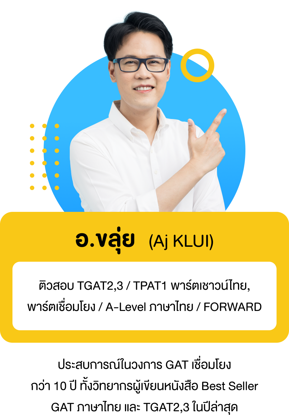 Card - Tutor-new2