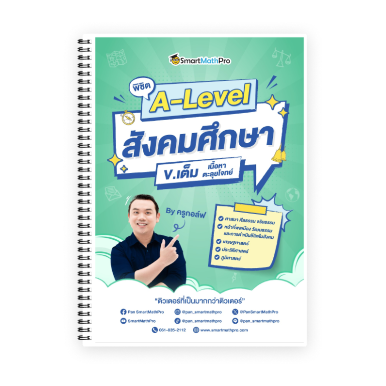 P020-768x768-1