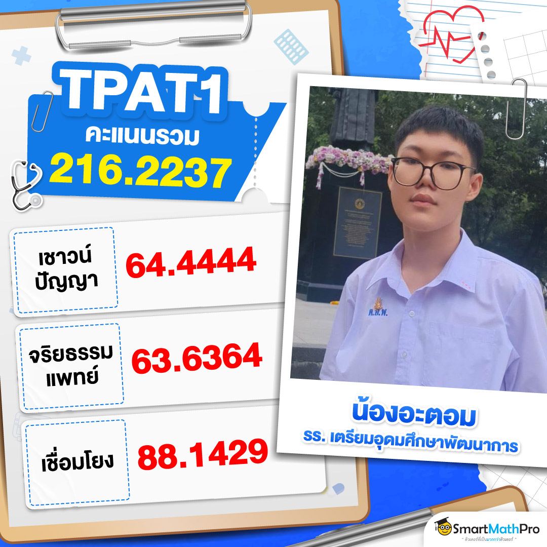 68-314_[HOF]-LDP-TPAT-1-1-7