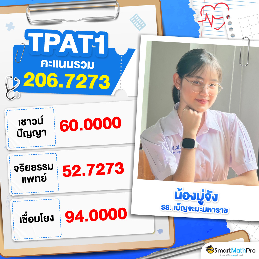 68-314_[HOF]-LDP-TPAT-1-2-17