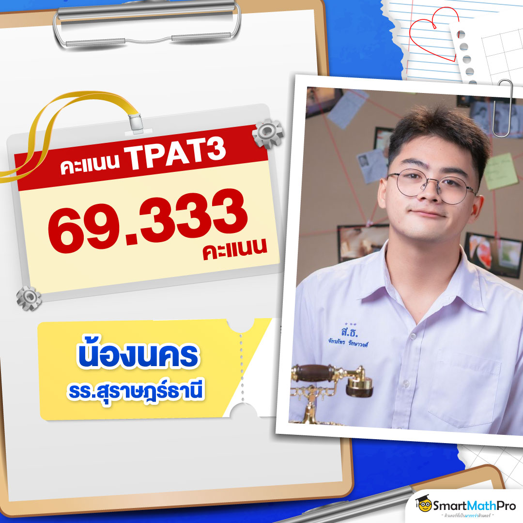 68-315_[HOF]-LDP-TPAT3-4