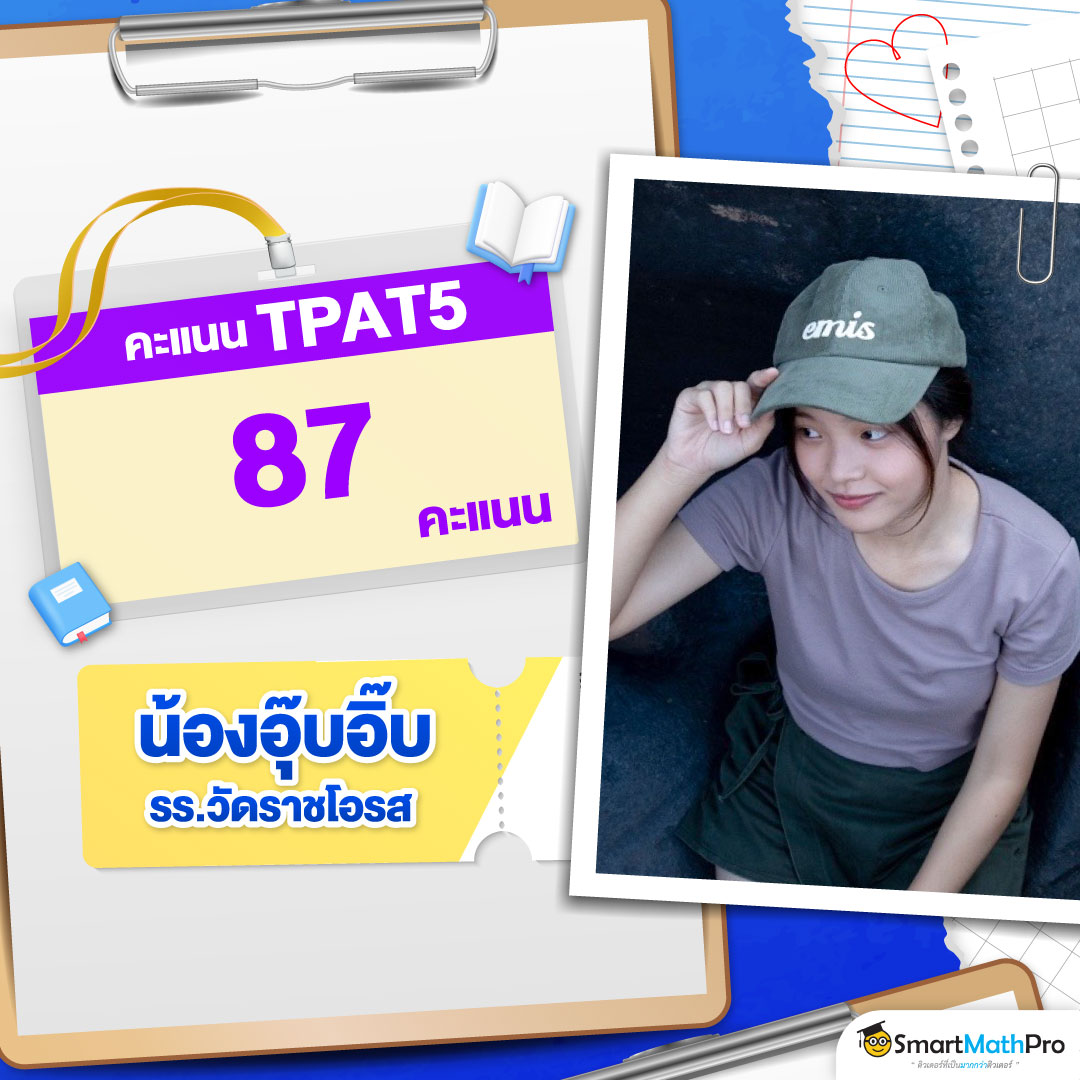 68-316_[HOF]-LDP-TPAT5_03