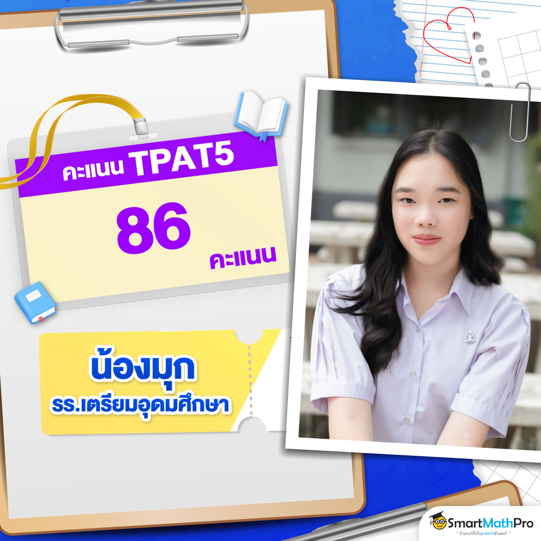 68-316_[HOF]-LDP-TPAT5_05