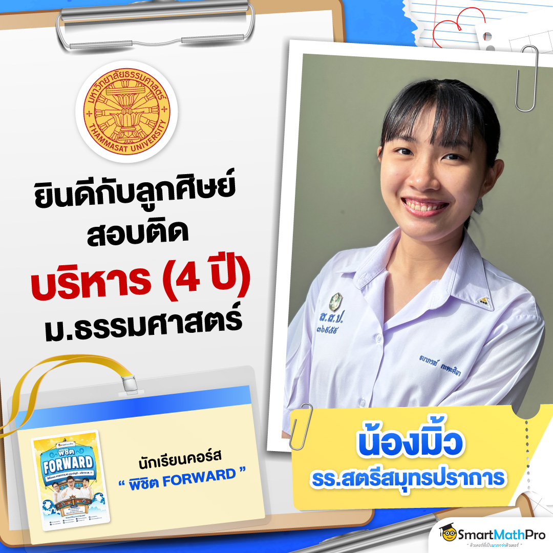68_63_[HOF]-Forward-3