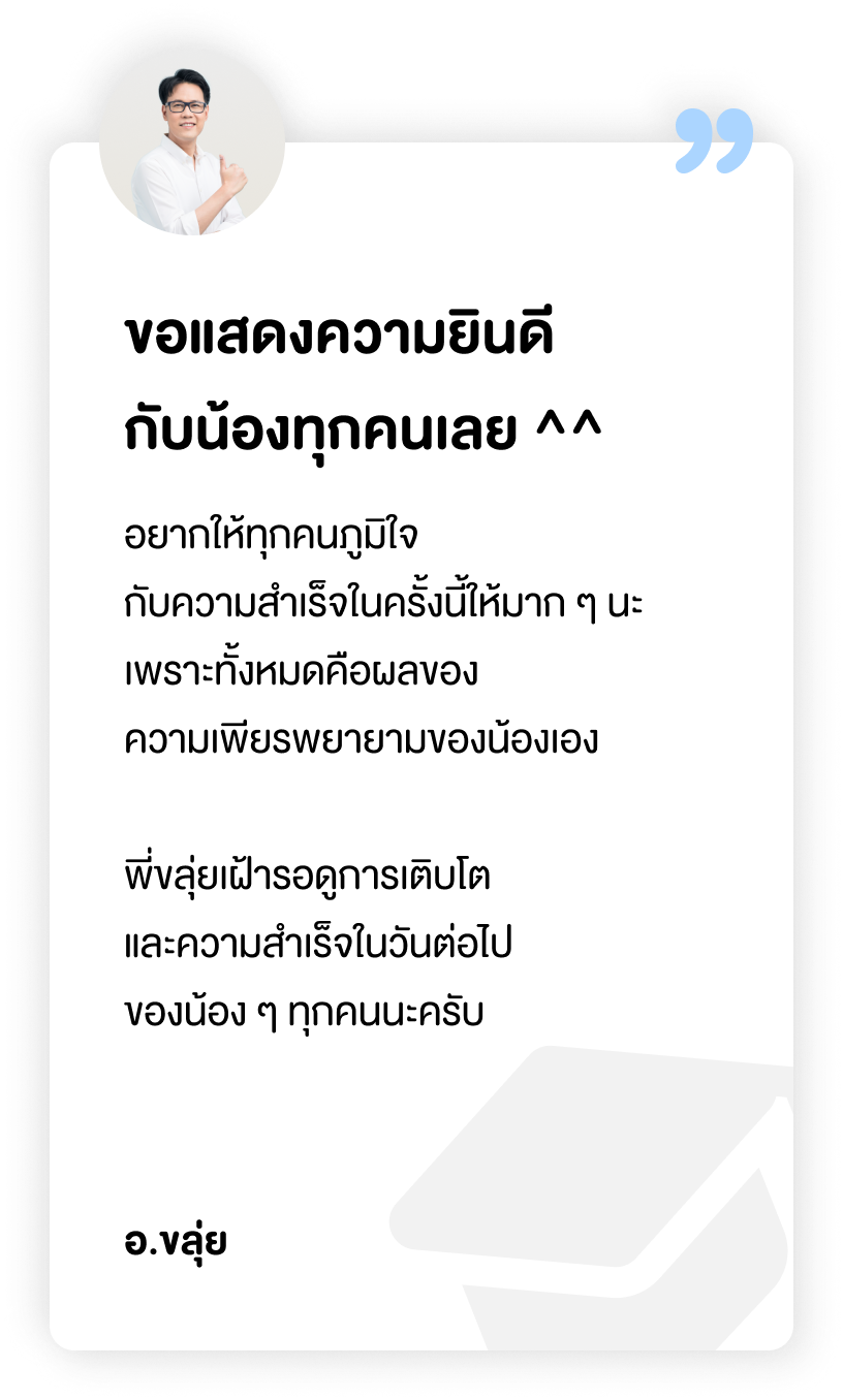 mobile-Tutor's Quote-2