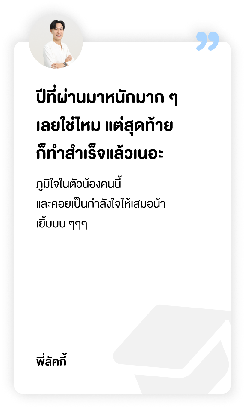mobile-Tutor's Quote-4