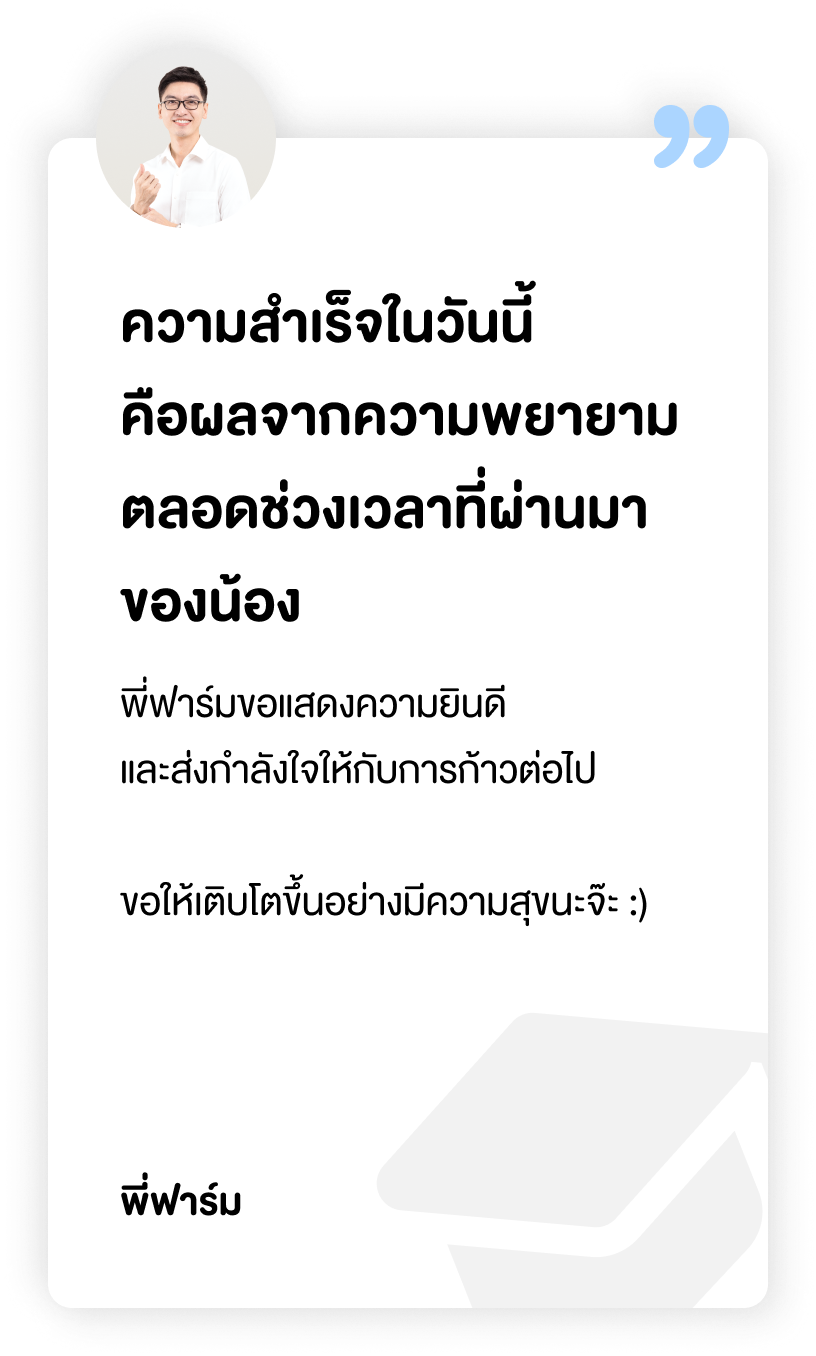 mobile-Tutor's Quote-5