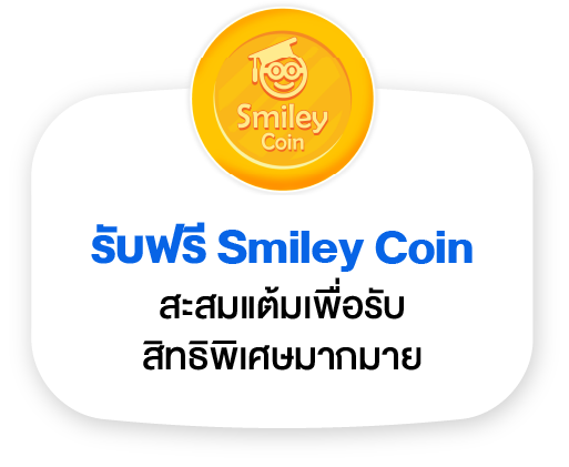 Asset 11-smiley coin