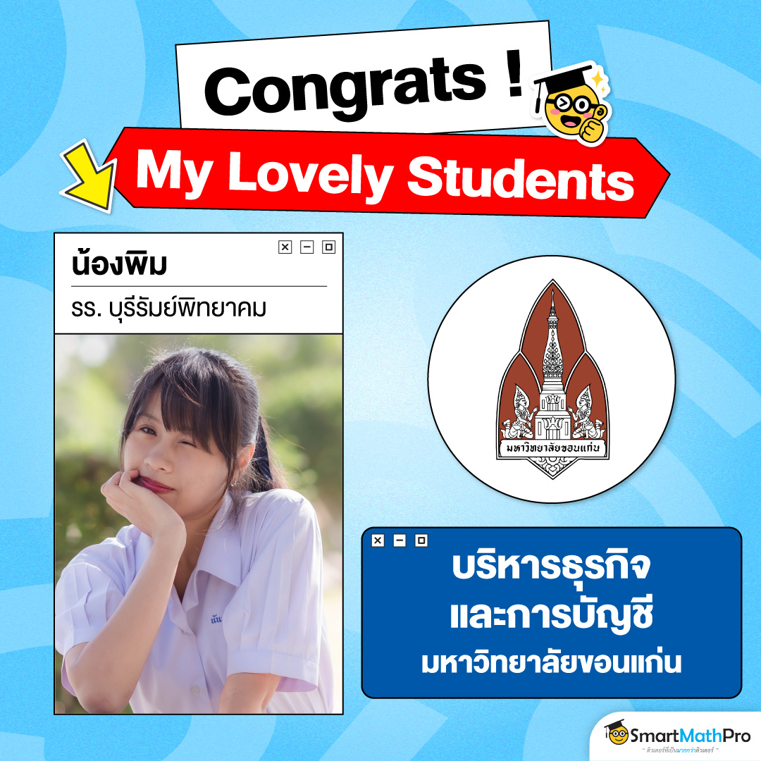 68-1424_[HOF]-Congrats-!-My-lovely-students-3