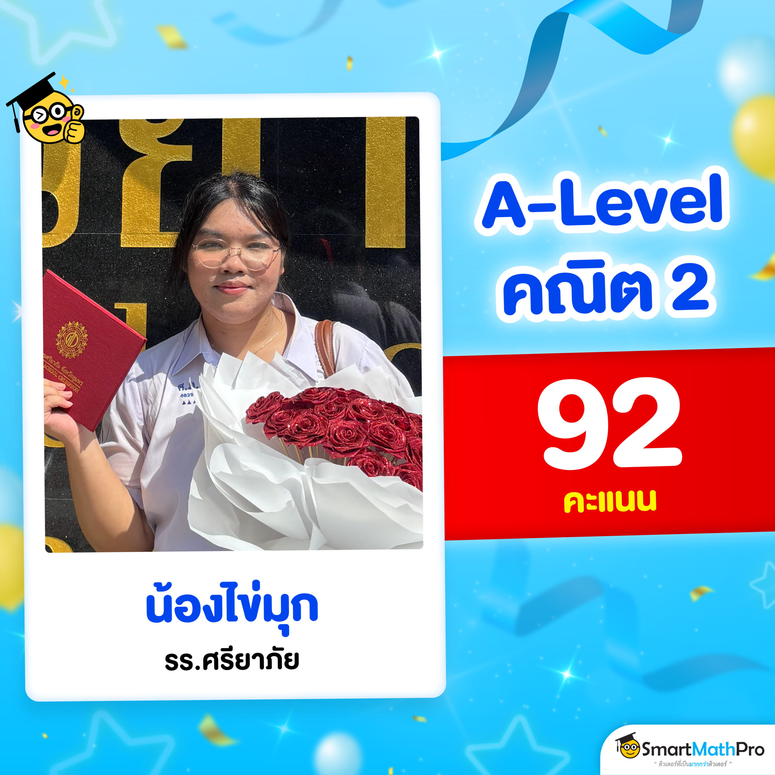 A-Level Math-2-03