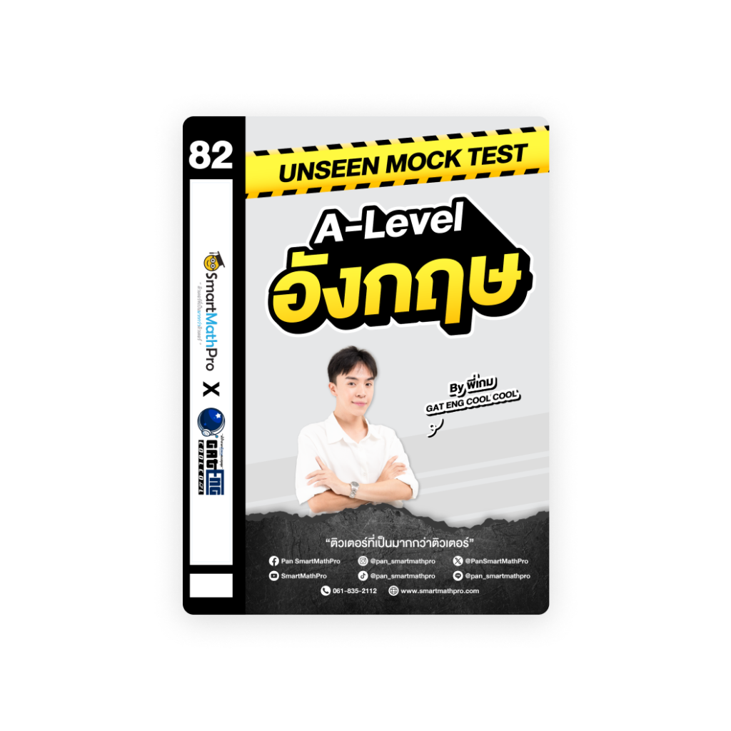Eng-1024x1024