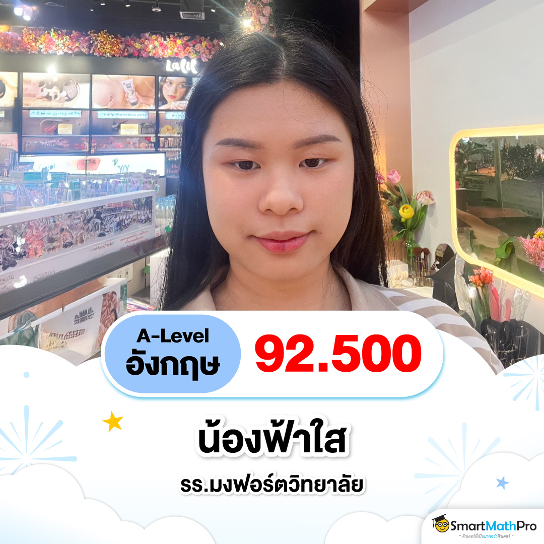 eng_dek68_2