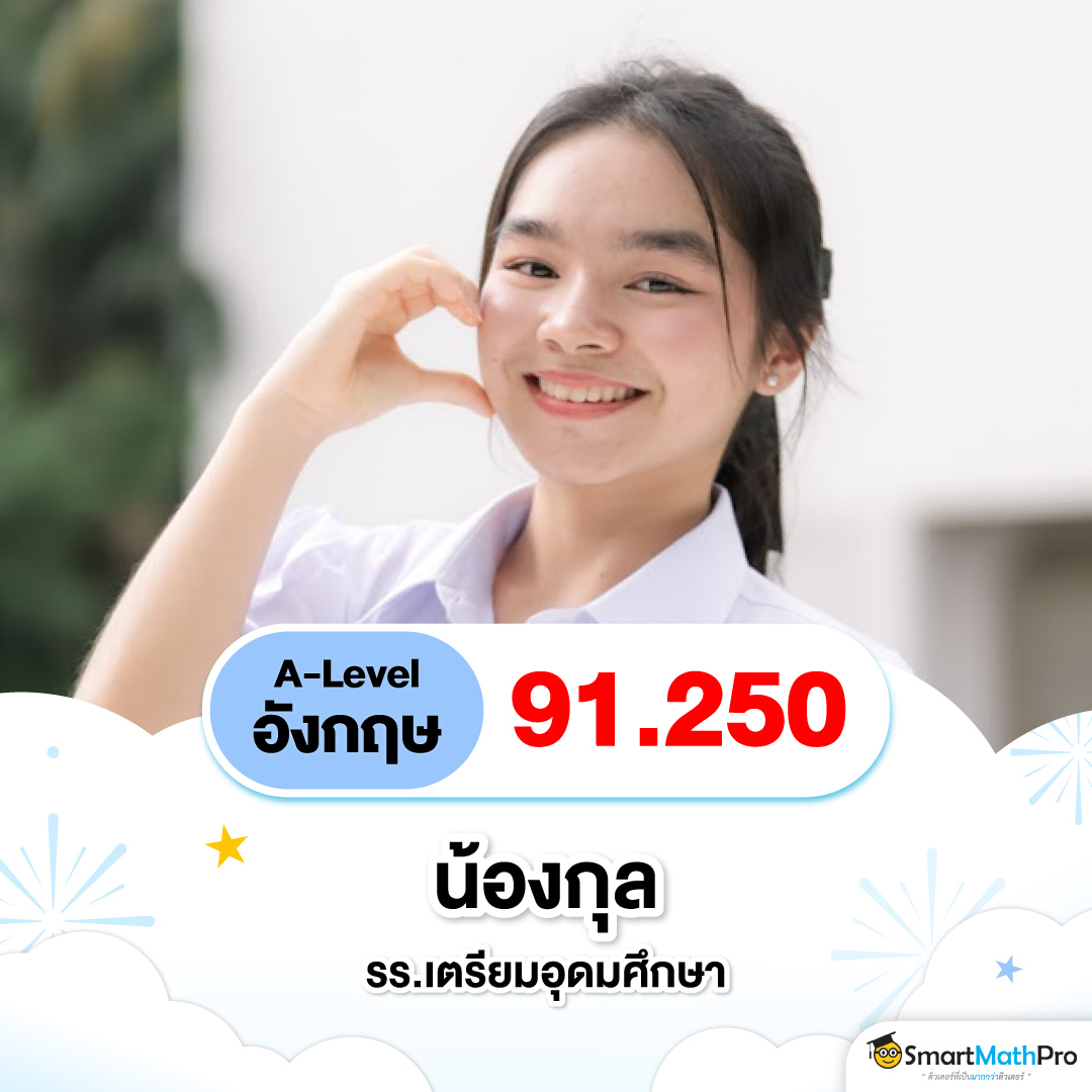 eng_dek68_3
