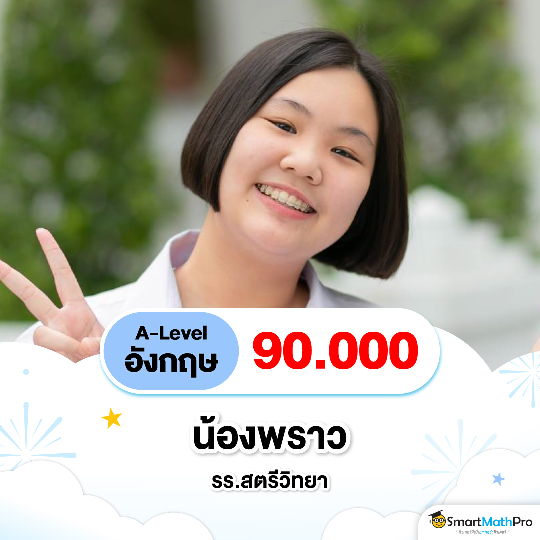 eng_dek68_5