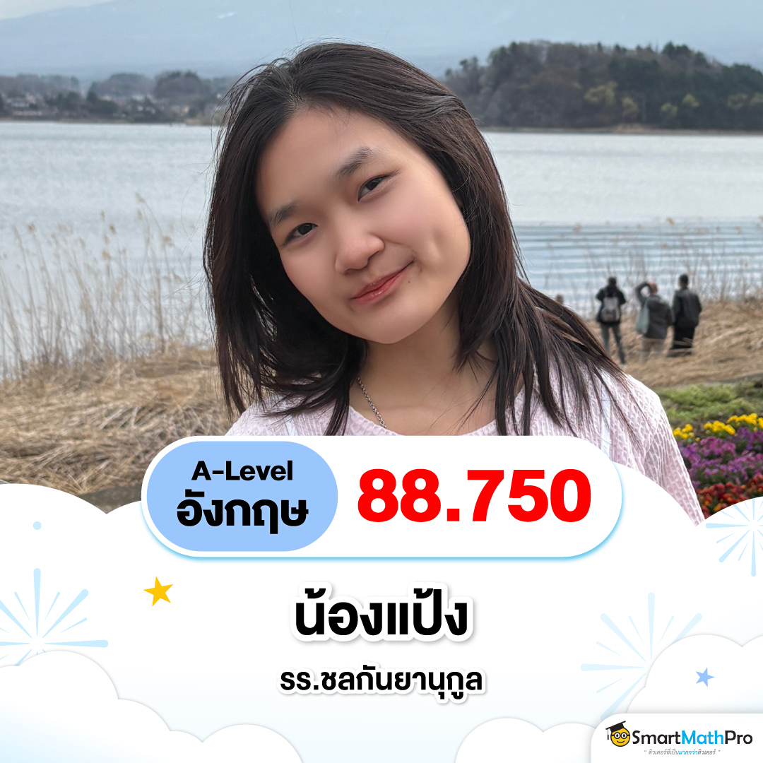 eng_dek68_6