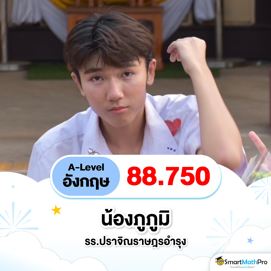 eng_dek68_7