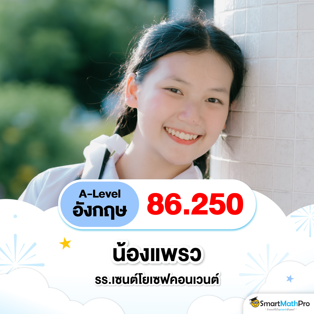 eng_dek68_8
