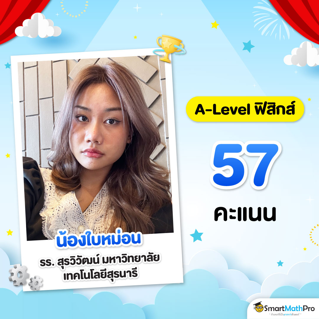 phy_dek68_6