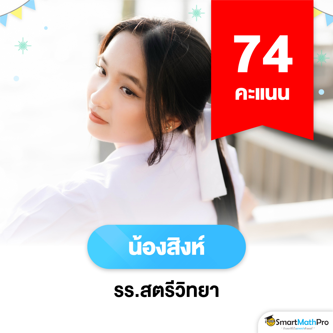 soc_dek68_8