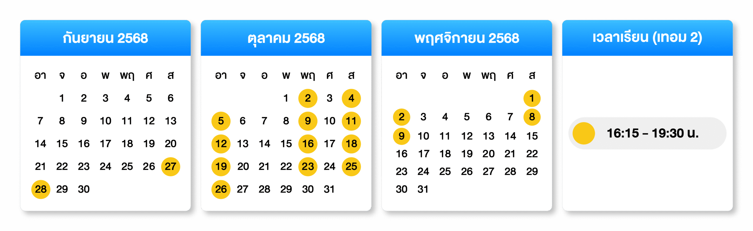 68-1640_[Website] 2_M5