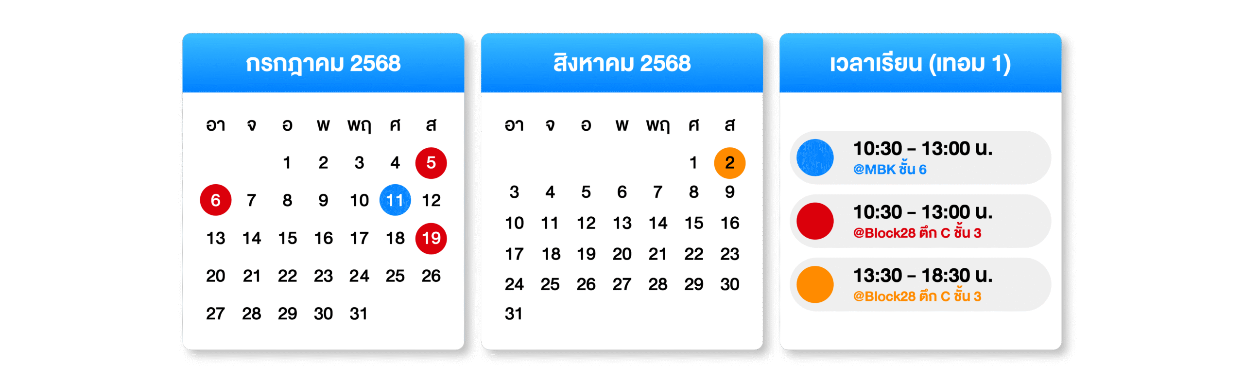 68-2098_[Website] M.5 - 1