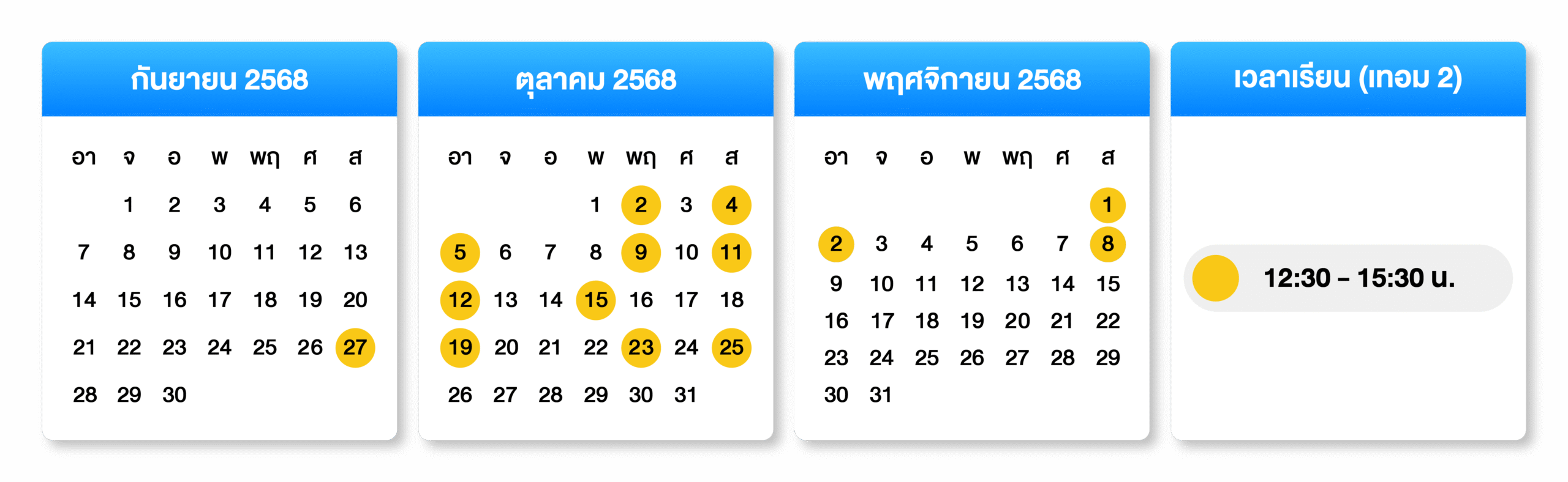68-2240_[Website] 2_M2