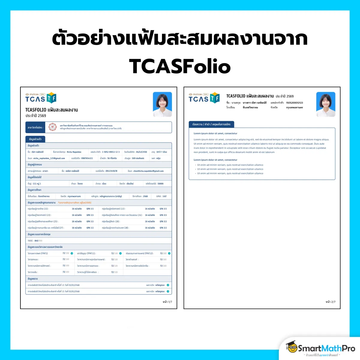 TCASfolio (10)