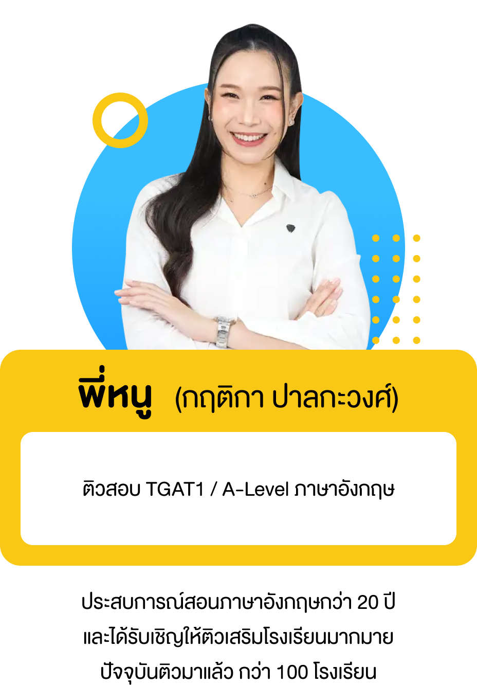 Card - Tutor P Nou